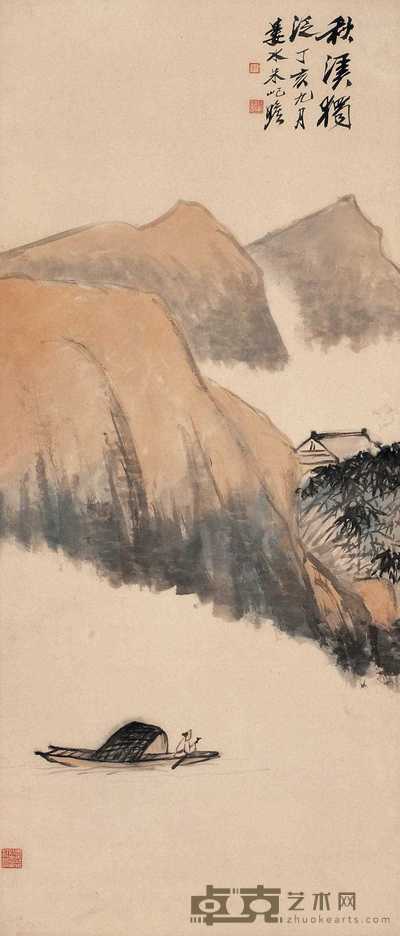 朱屺瞻 丁亥（1947年）作 秋溪独泛图 轴 91×39.5cm